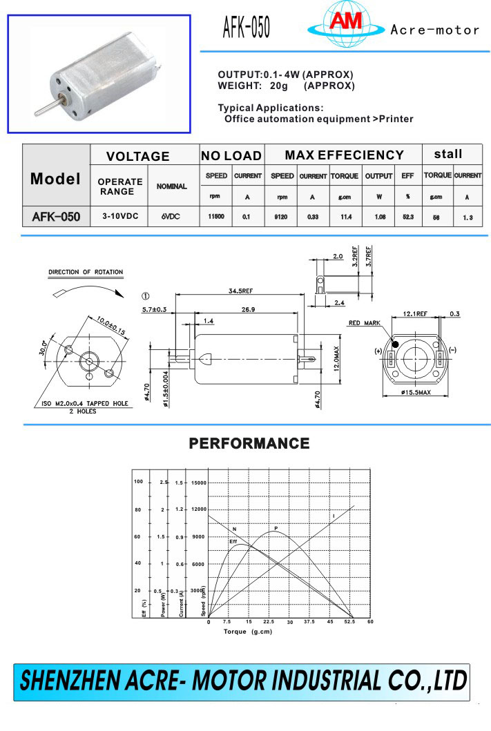 DC motor AFK-050